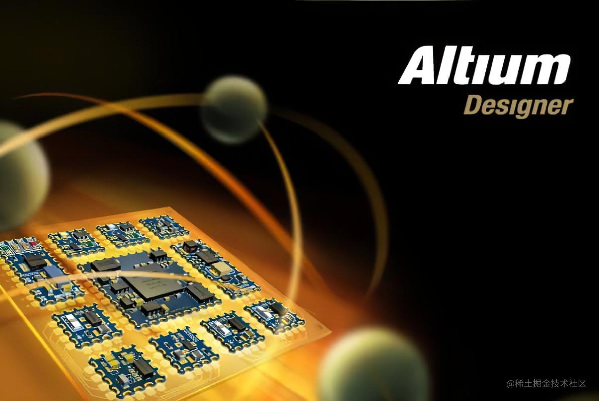 [Altium Designer] 系列