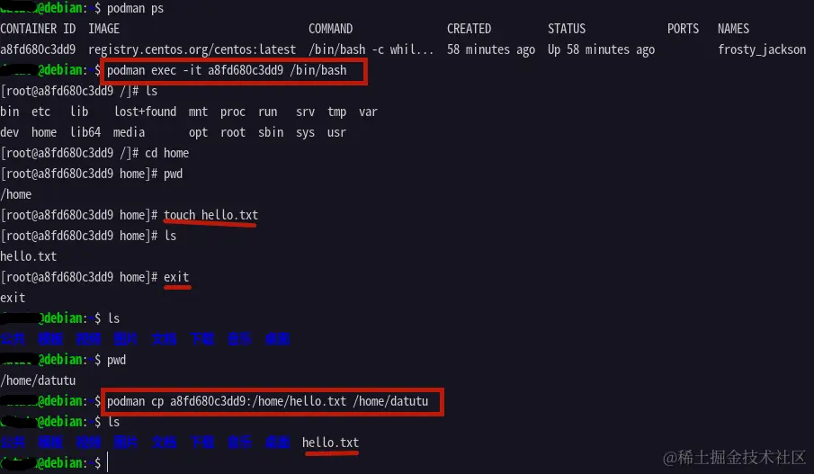 2022-05-31-Linux-Podman常用命令18.png