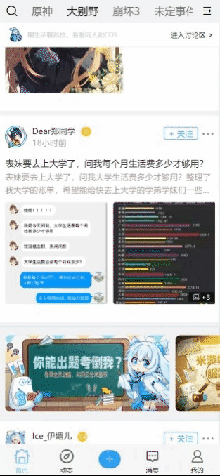 图片预览2.gif