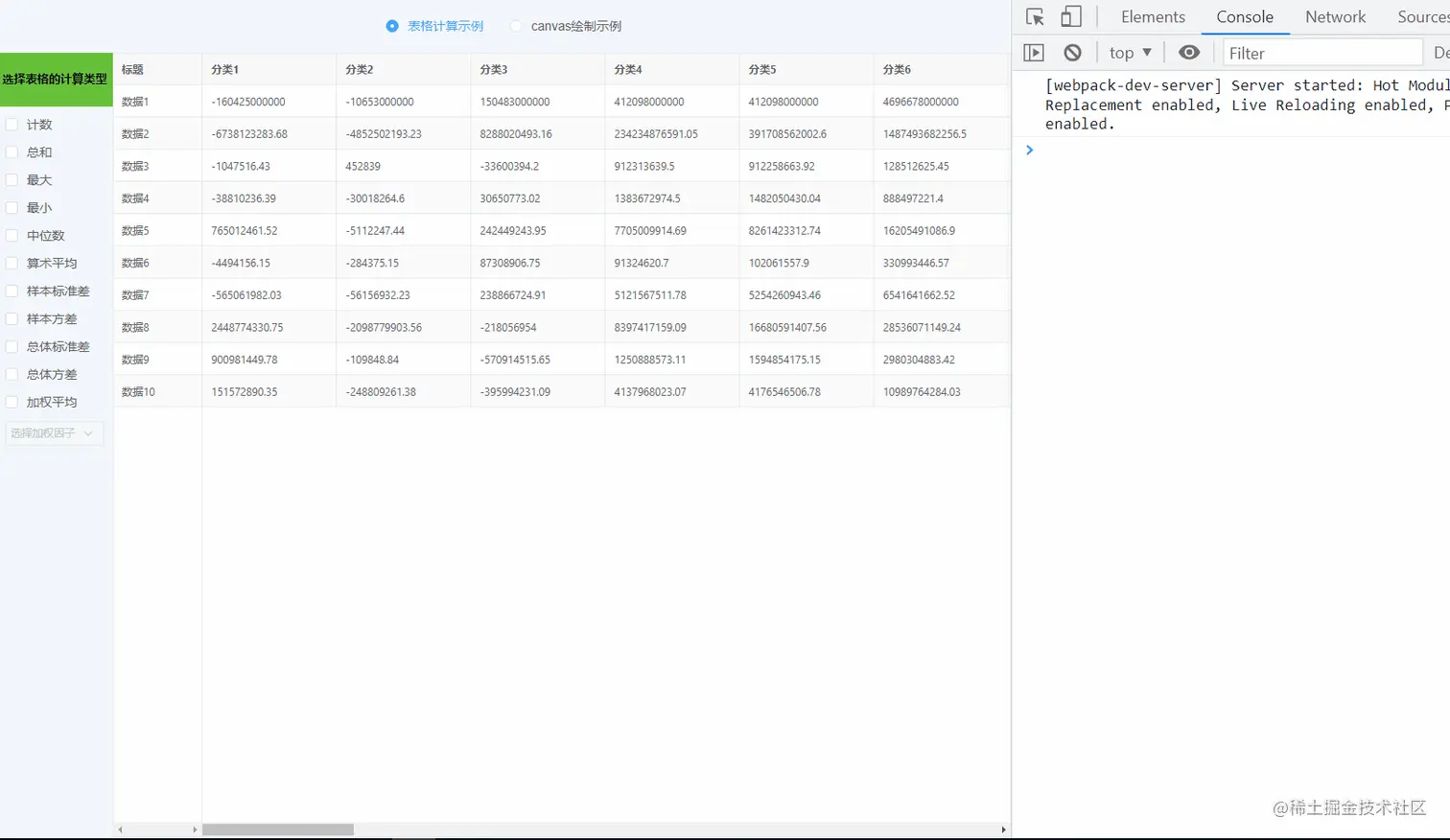 webworker.gif