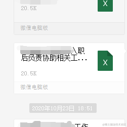 BeautifulDay于2020-11-25 13:52发布的图片