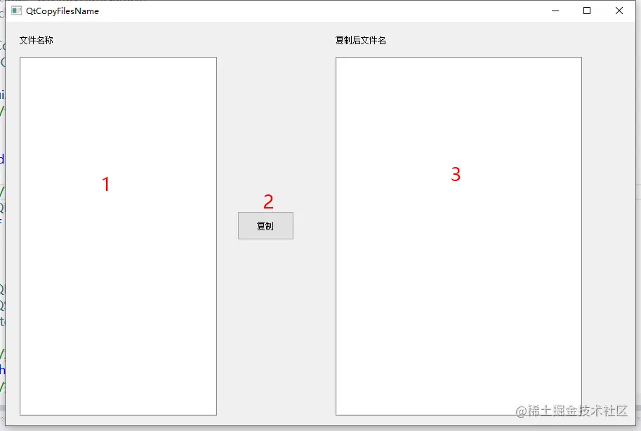 文件复制控件.png