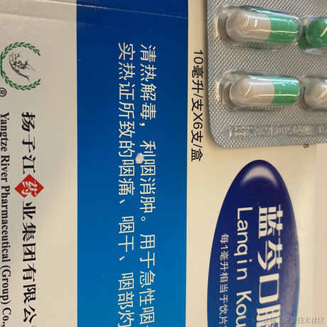 无辜的玫瑰花于2023-05-15 15:12发布的图片