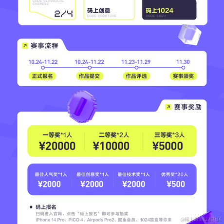 ly_fashion于2022-10-31 10:02发布的图片