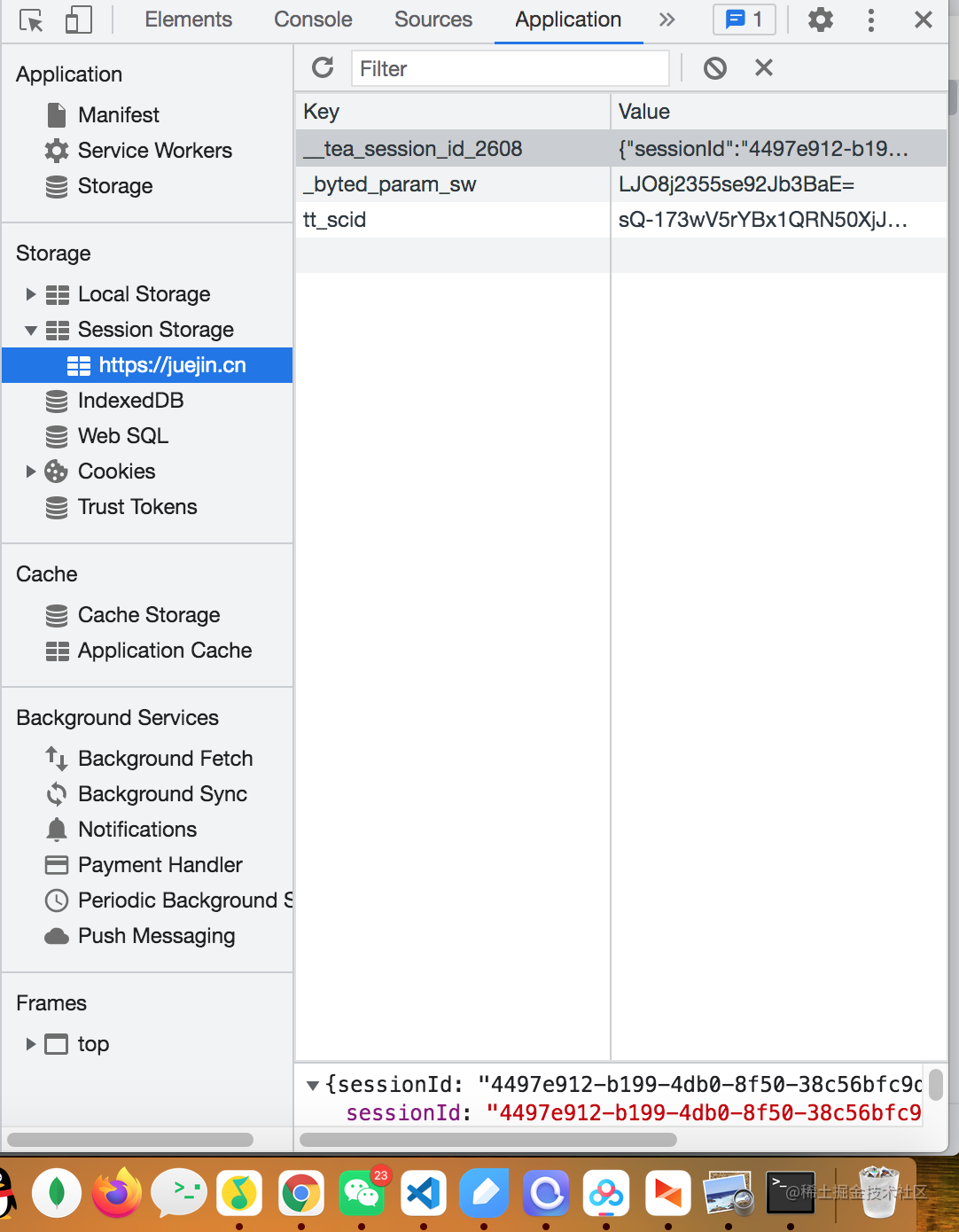 一文看懂localStorage和sessionStorage 掘金