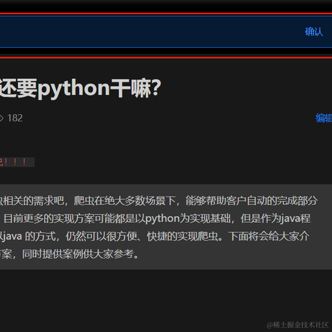 书包肚肚于2023-08-16 17:07发布的图片