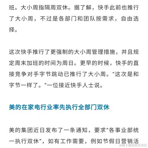 牛肉烧板黎于2020-12-31 08:11发布的图片