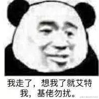 费拉不堪于2022-01-21 17:04发布的图片
