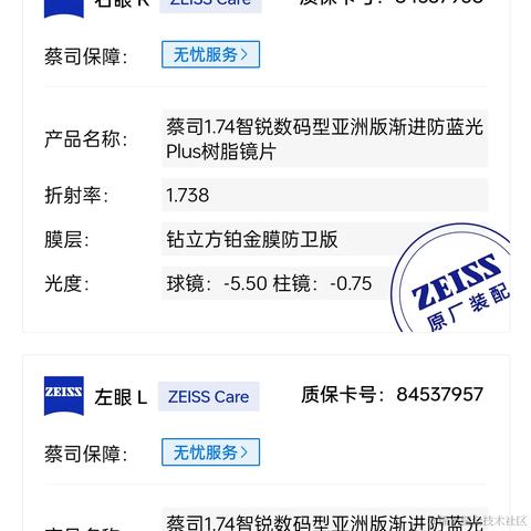 胡毛毛于2024-05-31 10:17发布的图片