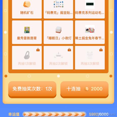 一摸鱼人于2023-12-21 10:17发布的图片