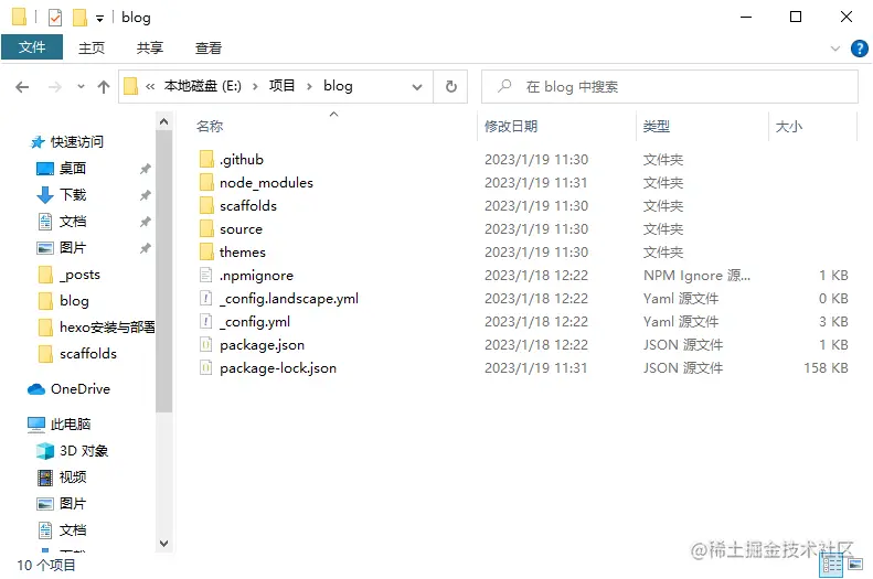 blog.png