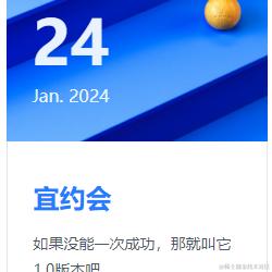 红尘中等你归来于2024-01-24 11:55发布的图片