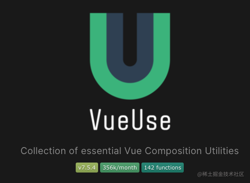 VueUse函数库