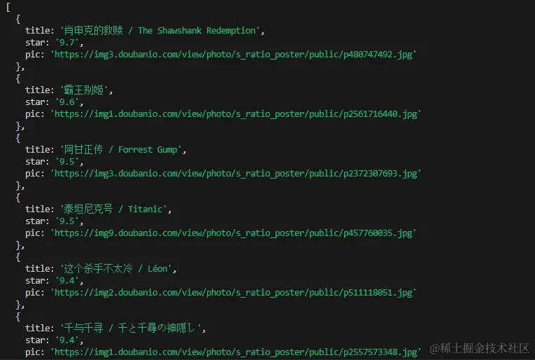 数据.png
