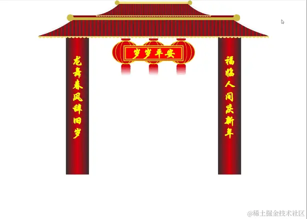 QQ录屏20240222223554.gif