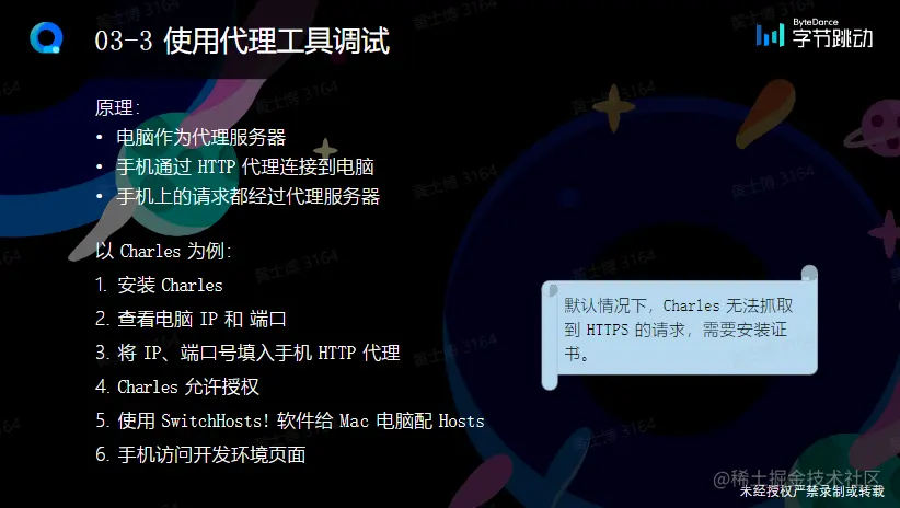 屏幕截图 2023-02-19 101005.png