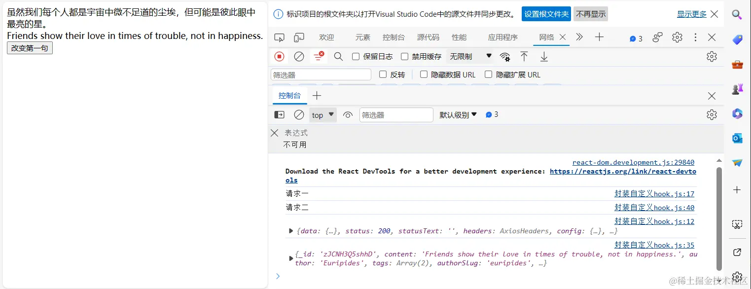Snipaste_2023-11-10_17-59-29.png