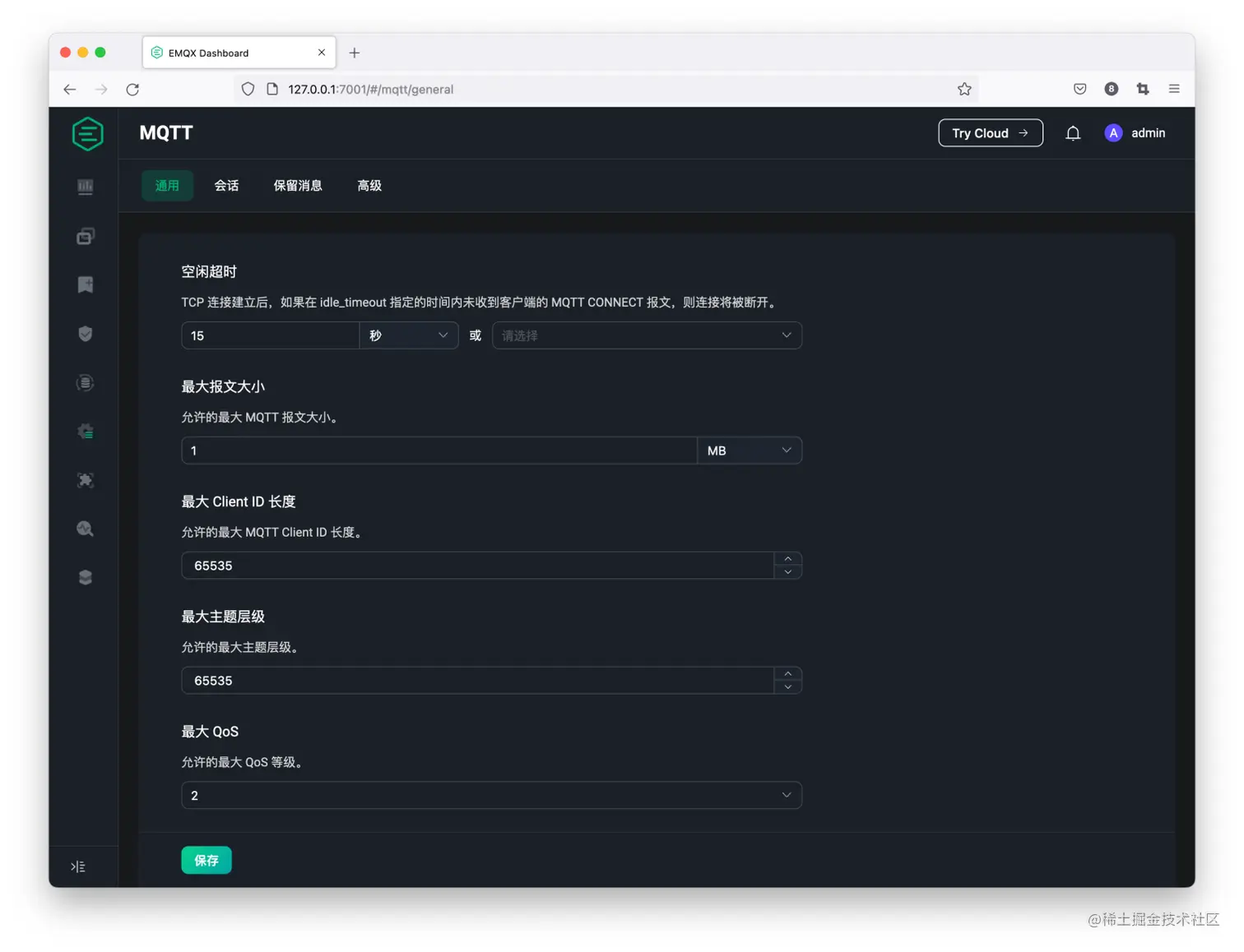 MQTT 在线配置.png
