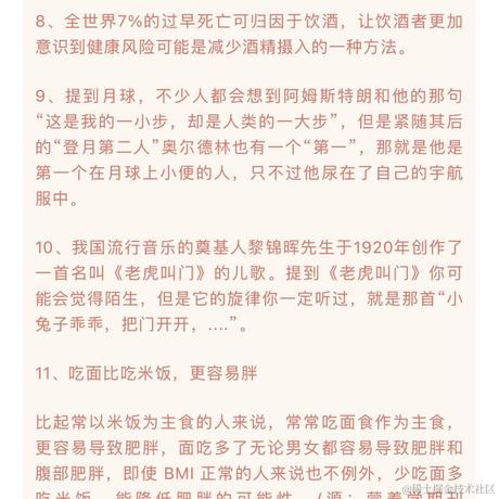 d小王子b于2023-04-02 01:21发布的图片