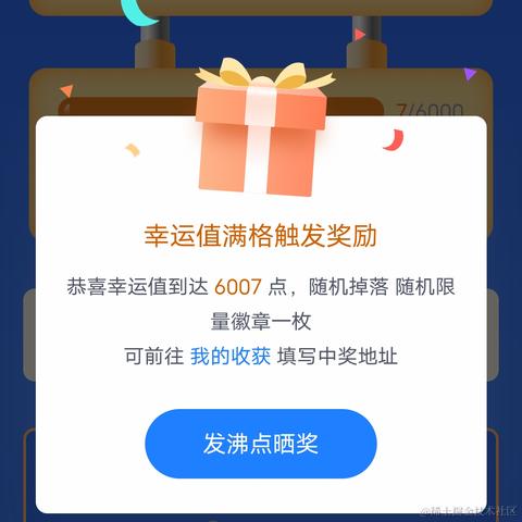 聆风Raymond于2022-04-03 00:38发布的图片