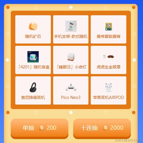 你也是ikun吗于2024-07-02 11:14发布的图片