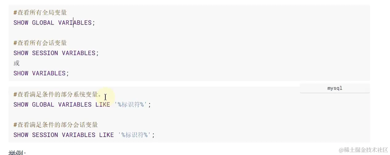 变量查看.png