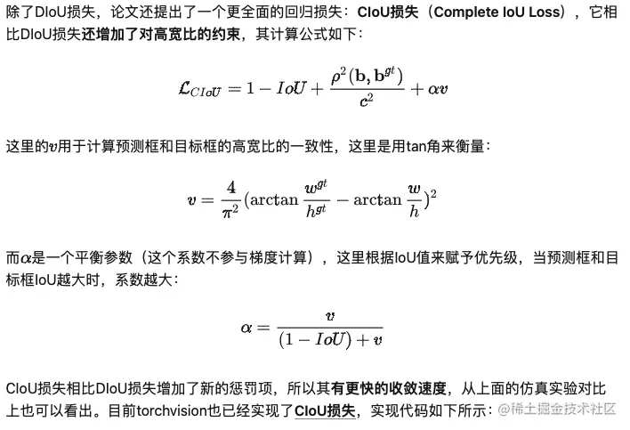 Screen Shot 2023-08-21 at 9.23.00 PM.png