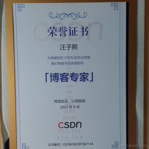 已注销于2022-12-30 23:15发布的图片