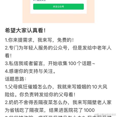 憨憨的王小小于2023-12-19 18:38发布的图片