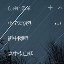 ikun_于2022-09-23 16:48发布的图片