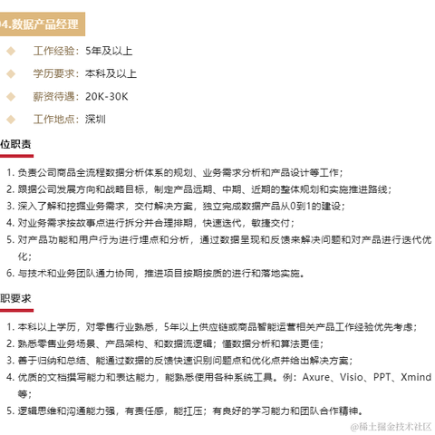 码农新生代于2022-02-10 15:46发布的图片
