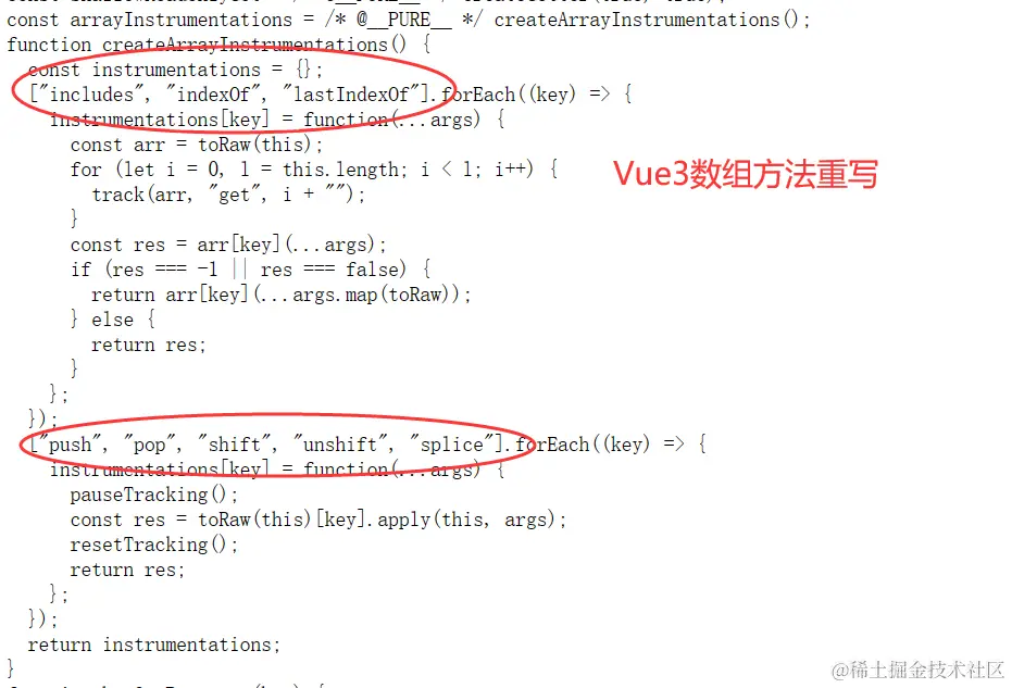 Vue3数组重写.png