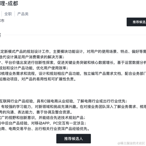 农村闲散劳动力_入城搬于2021-02-22 15:03发布的图片