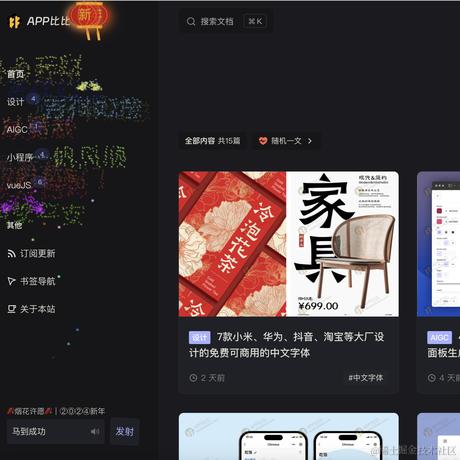 鱼蛋仔于2024-01-20 15:11发布的图片