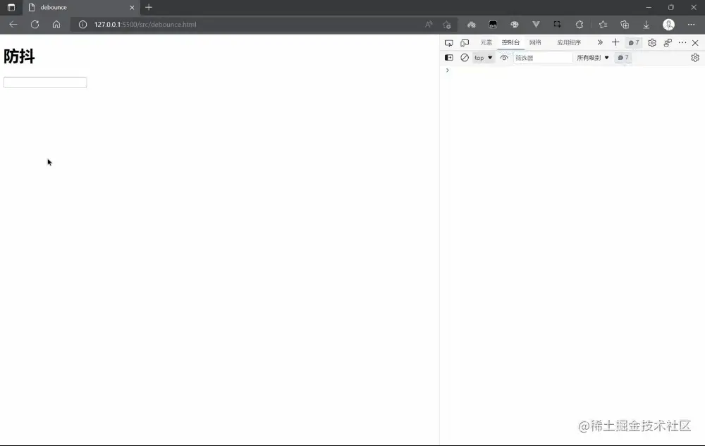 防抖.gif