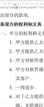 屏幕截图 2024-04-05 185244.png