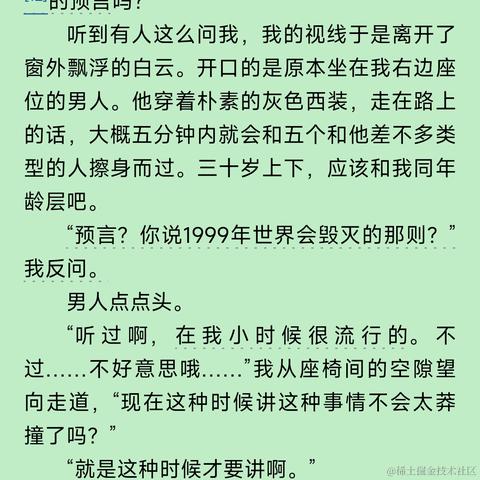 Ann_于2022-12-08 09:35发布的图片