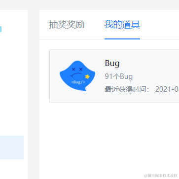 mortimer于2021-08-21 09:05发布的图片