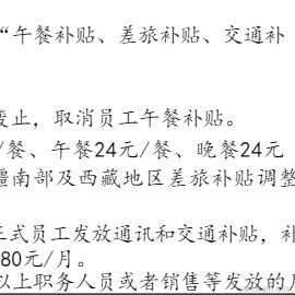 燃烧的大腿髦于2024-05-15 09:02发布的图片