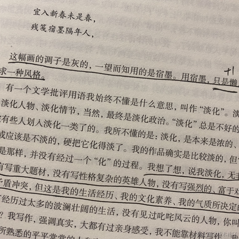 Troy_于2021-06-19 23:15发布的图片