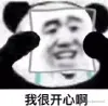 花三分钟给女票写一个爬虫，做一回模范男友！