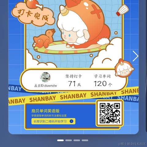 poiuytrewq于2022-10-16 20:07发布的图片