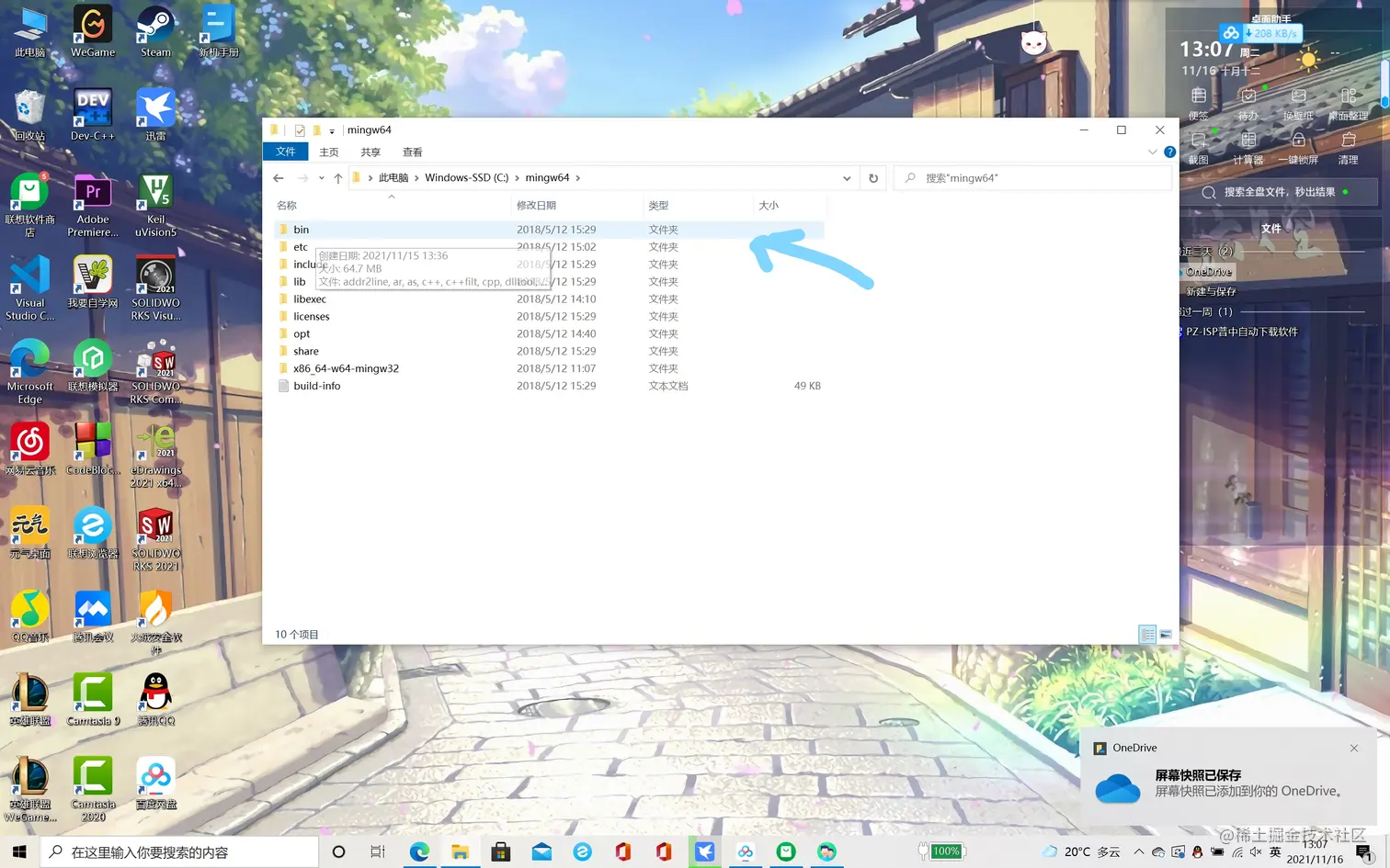 2021-11-16 (5)_LI.jpg