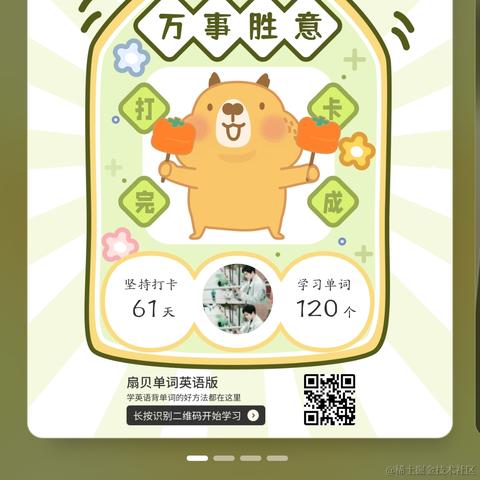 poiuytrewq于2022-10-06 21:51发布的图片