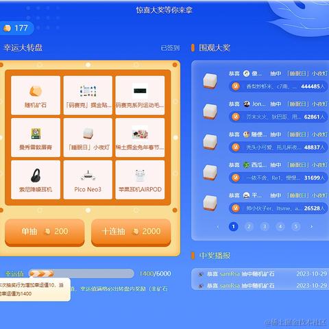 samRsa于2023-10-29 12:52发布的图片