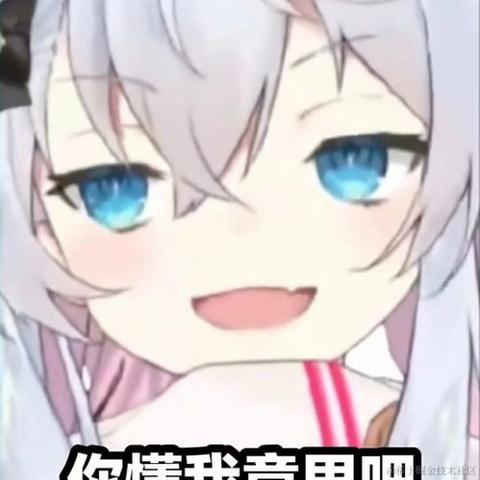 我永远喜欢森蚺于2021-08-10 14:33发布的图片