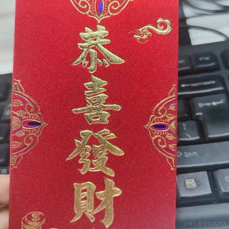 又菜又爱玩于2024-02-18 09:39发布的图片