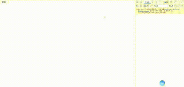 最终效果 00_00_00-00_00_30.gif