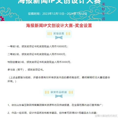 小子阿四于2023-12-22 10:11发布的图片