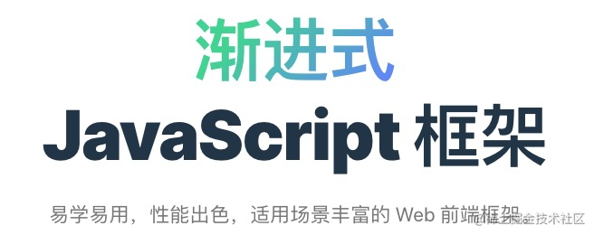 vue3源码学习笔记